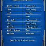 Проживание в семье Retraite D'artistes 